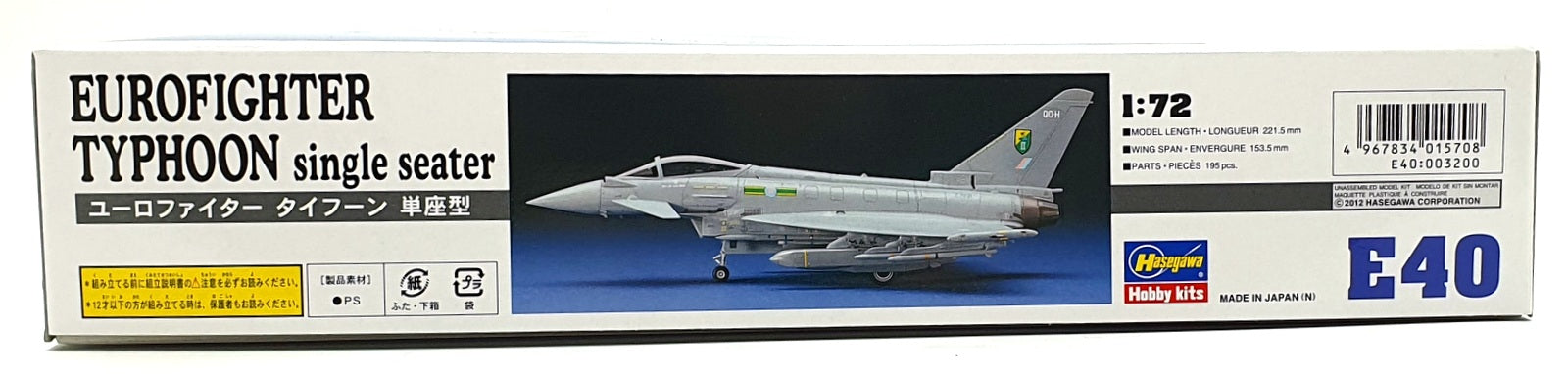 Hasegawa Kits 1/72 Scale 01570 - Eurofighter Typhoon Single Seat