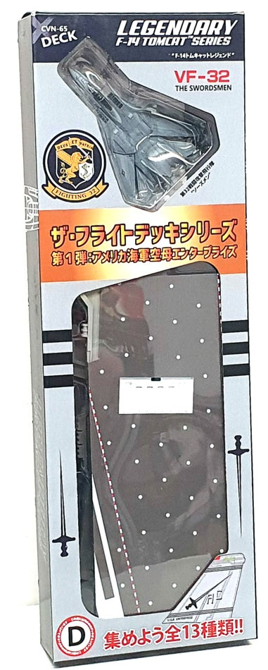 Forces Of Valor 1/200 WJ-831104 - Section D Deck + F-14 VF-32 "The Swordsmen"