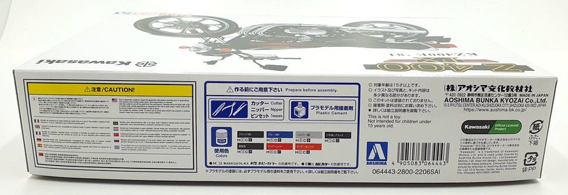 Aoshima 1/12 Scale Unbuilt Kit 64443 - 1981 Kawasaki KZ400E Z400FX Bike
