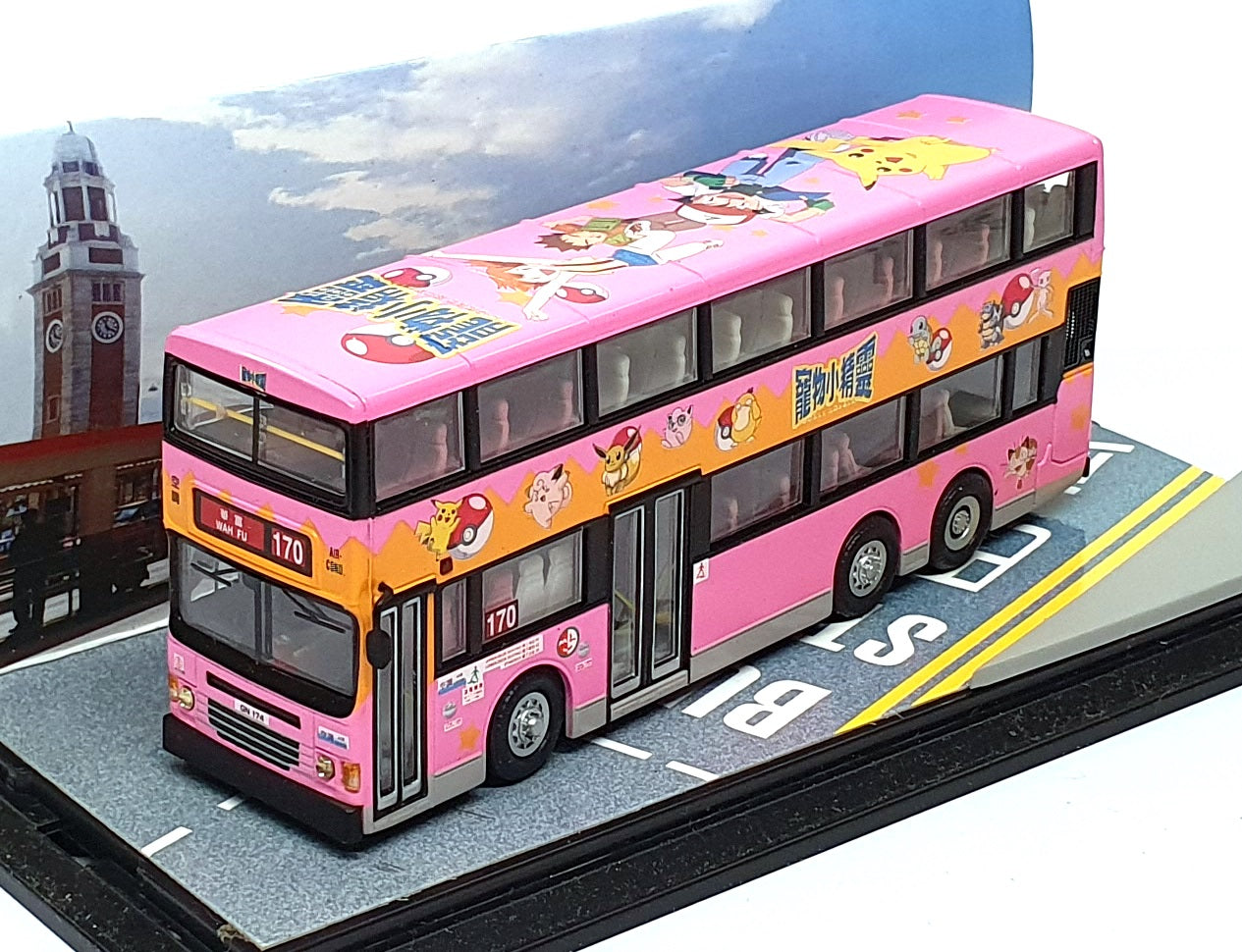 CSM Collector's Model 1/76 Scale CM-DA102B - Dennis Dragon Bus Hong Kong R170