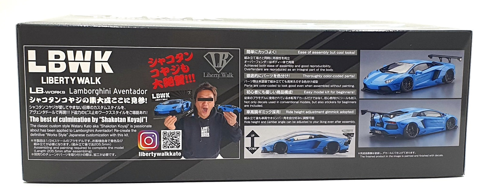 Aoshima 1/24 Scale Kit 20232 - LBWK LB17 Lamborghini  Aventador Model Kit