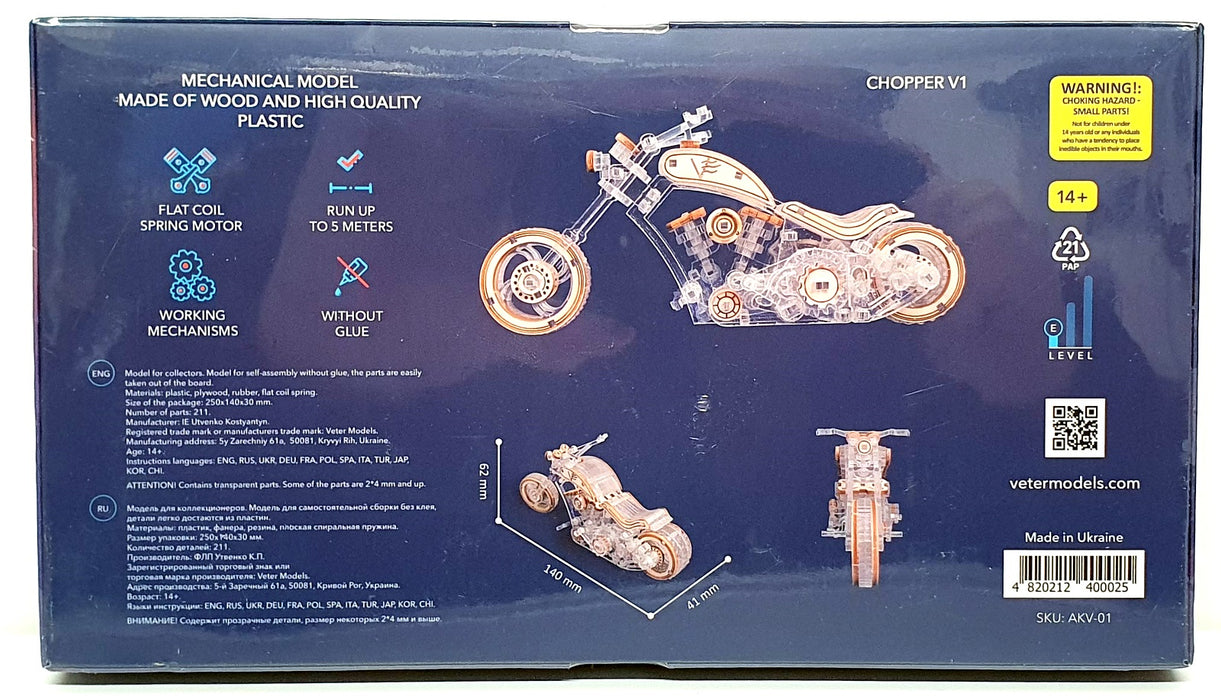 Veter Models Unbuilt Mechanical Kit AKV-01 - Chopper V1 Motorbike