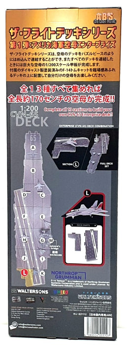 Forces Of Valor 1/200 WJ-831112 - Section L Deck + F-14 VF-31 "Tomcatters"