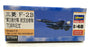 Hasegawa Kits 1/48 Scale 07554 Mitsubishi F-2B '3SQ J.A.S.D.F. 70th An. Aircraft