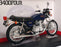 Aoshima 1/12 Scale 11175-4200 - Honda CB400Four Motorcycle - Met. Blue