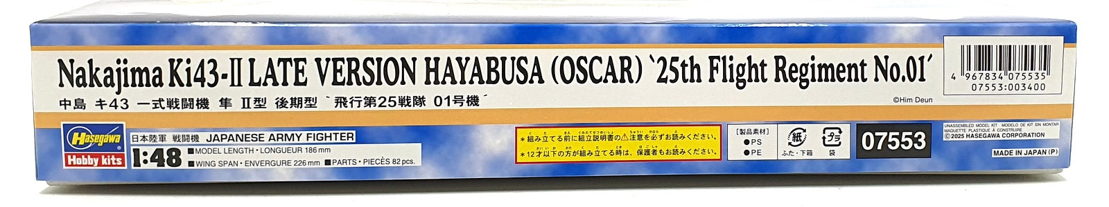 Hasegawa Kits 1/48 Scale 07553 - Nakajima Ki43-II (Oscar) 25th Flight Reg. #1