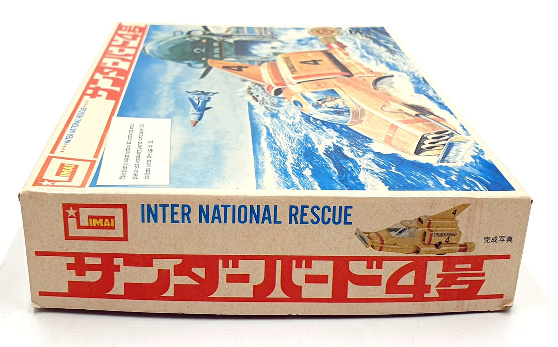 IMAI Model Kit B-073-500 - Thunderbirds Thunderbird 4 International Rescue