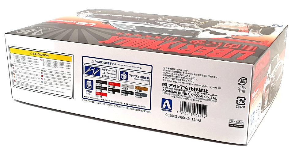 Aoshima 1/24 Scale Kit 20473 - Liberty Walk LB Works R35 GT-R type 2 Ver.2