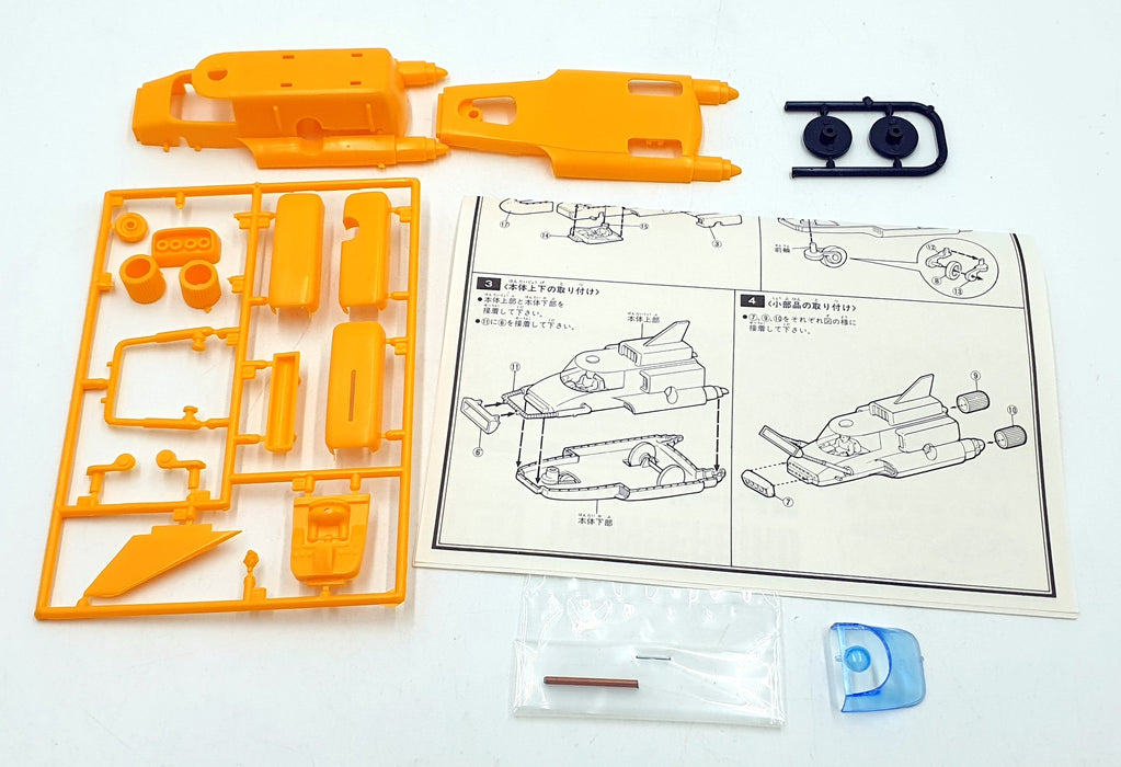 IMAI Model Kit B-073-500 - Thunderbirds Thunderbird 4 International Rescue