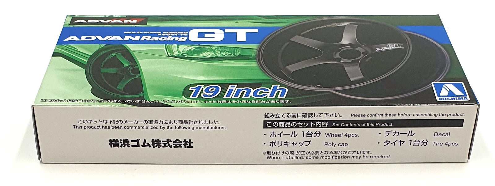 Aoshima 1/24 Scale 05330 - ADVAN Racing A6061-T6 GT 19' Wheels & Tyres Set #35
