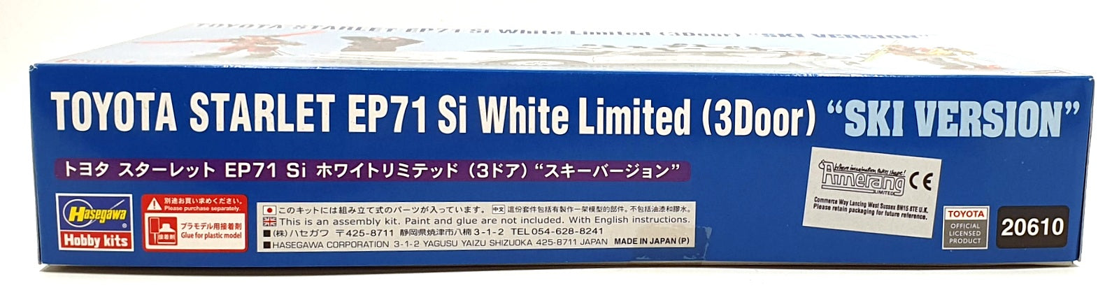 Hasegawa Kits 1/24 Scale 20610 - Toyota Starlet EP71 Si White Limited (3Door)