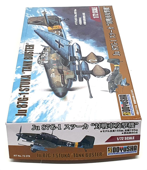 Doyusha 1/72 Scale Unbuilt Kit 72-STK - Junkers Ju 87G-1 Stuka Tank Buster