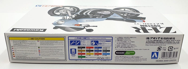 Aoshima 1/12 Scale Unbuilt Kit 63965 - 1977 Kawasaki KZT00D Z1-R Bike
