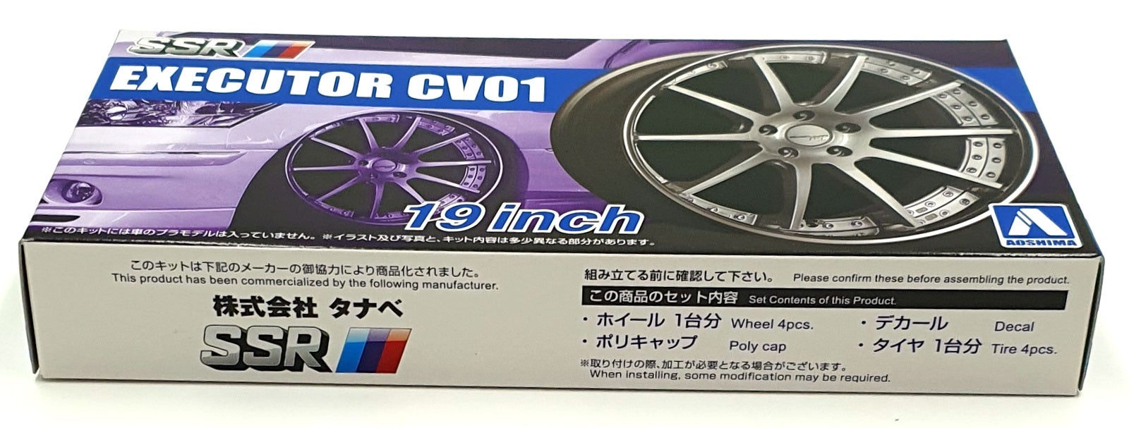 Aoshima 1/24 Scale 20292 - SSR Executor CV01 19' Wheels & Tyres Set #13