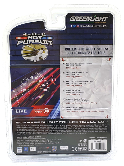 Greenlight 1/64 Scale 42960-E - 2020 Ford Police Interceptor Utility