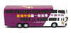 Checkmate Models 1/76 scale 90134 - Jinling D/Deck Bus China Insurance 60th Ann.