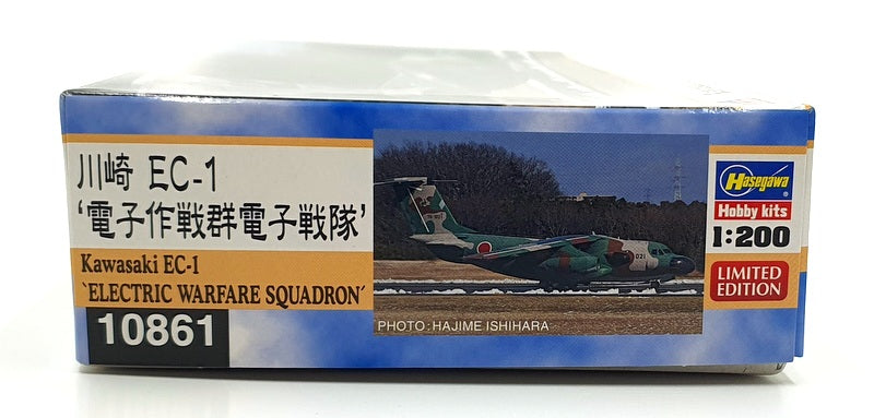 Hasegawa Kits 1/200 Scale 10861 - Kawasaki EC-1 Electric Warfare Squadron