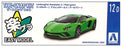 Aoshima 1/32 Scale Snap Kit 063484 12-D - Lamborghini Aventador S - Pearl Green