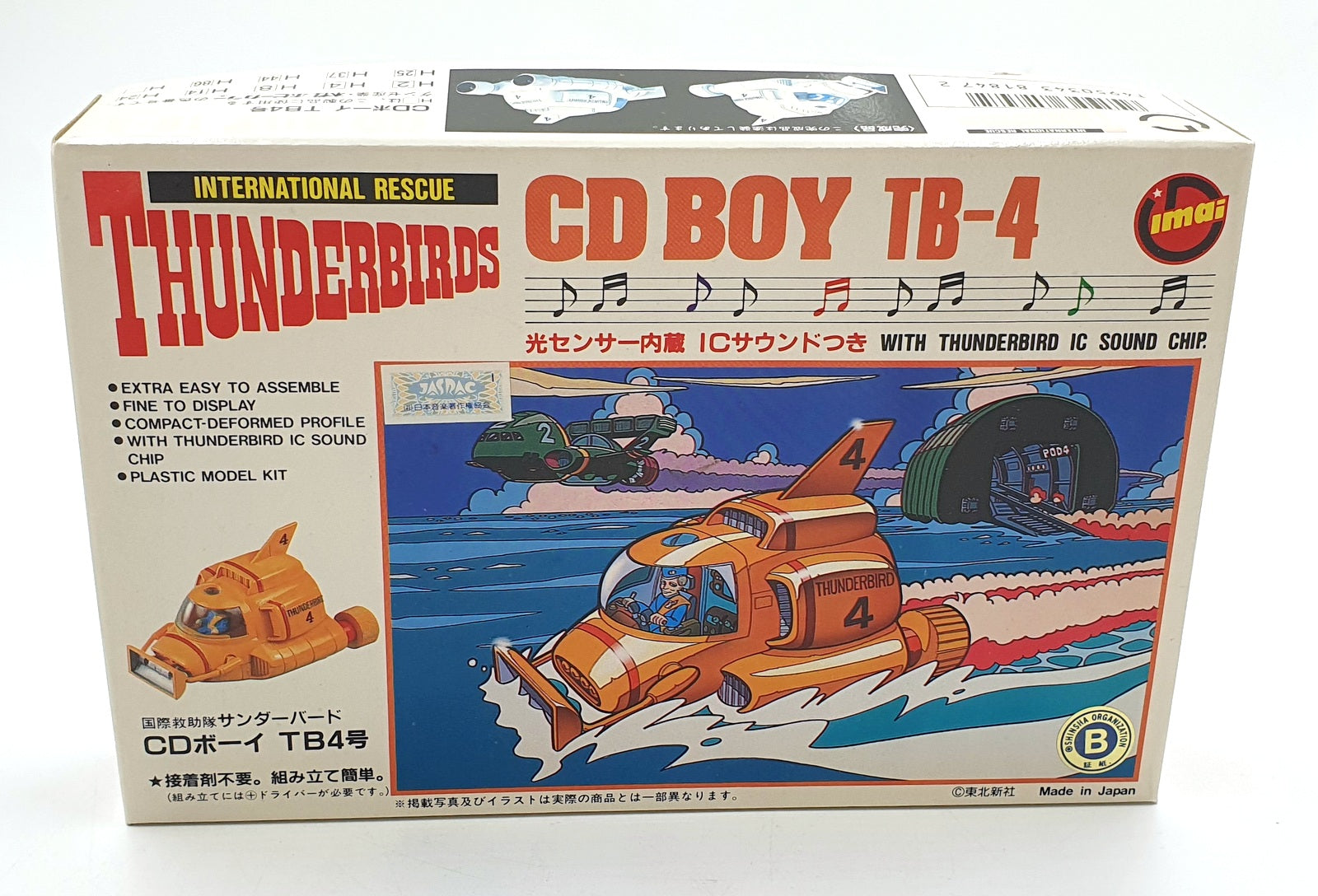 IMAI Model Kit B-1847-1000 - Thunderbirds CD Boy TB-4 W/ Sound Chip