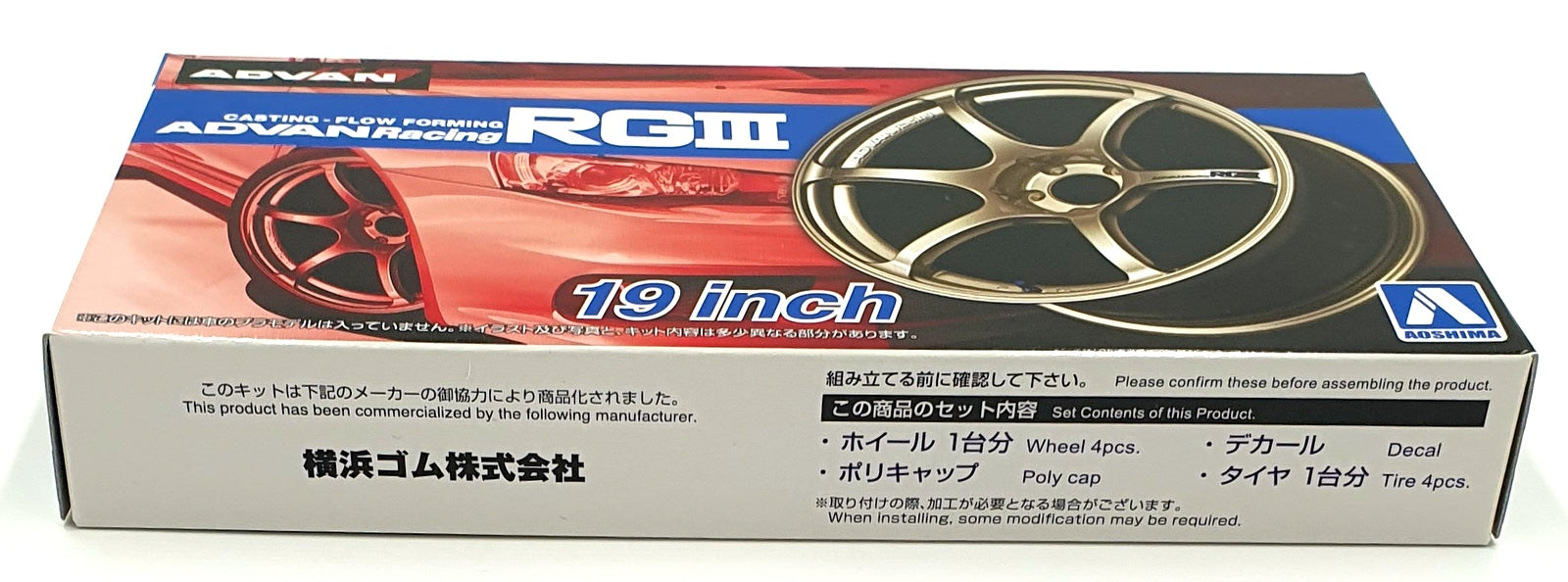 Aoshima 1/24 Scale 05329 - ADVAN Racing RGIII 19' Wheels & Tyres Set #34