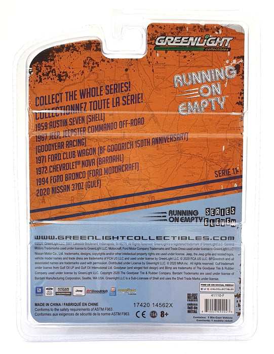 Greenlight 1/64 Scale 41110-F - 2020 Nissan 370Z Coupe