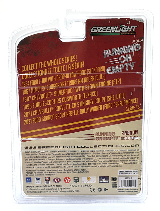 Greenlight 1/64 Scale 41130-E  - 2021 Chevrolet Corvette Stingray Coupe - Yellow