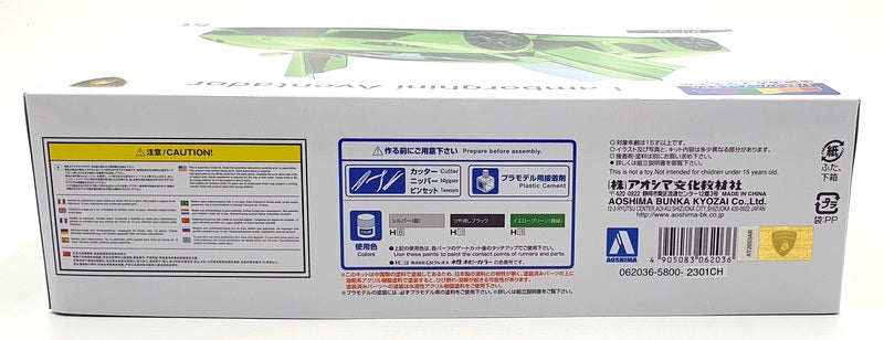 Aoshima 1/24 Scale Unbuilt Pre-Painted Kit 62036- Lamborghini Aventador - Green