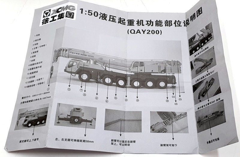 Unknown Brand 1/50 Scale Diecast UBCRNE01 XCMG QAY200 All Terrarin Crane