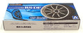 Aoshima 1/24 Scale 05328 - ADVAN Racing RS-DF 19' Wheels & Tyres Set #33