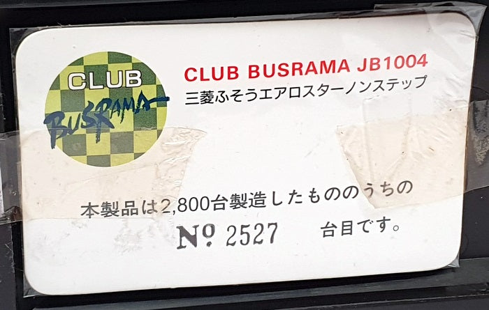 Northcord 1/76 Scale JB1004 - Mitsubishi Fuso KL-MP37JK Aero Star Non Step Bus