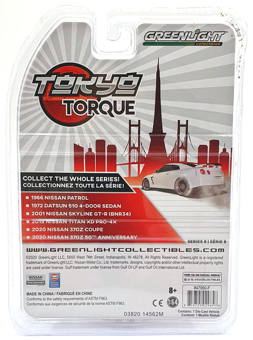 Greenlight 1/64 Scale 47060-F - 2020 Nissan 370Z 50th Anniversary - White/Red