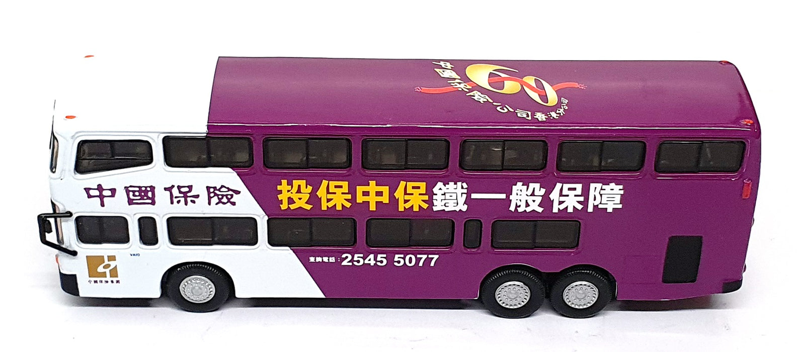 Checkmate Models 1/76 scale 90134 - Jinling D/Deck Bus China Insurance 60th Ann.