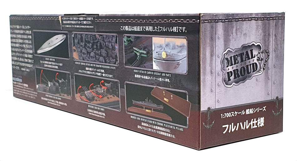 Waltersons 1/700 Scale WJ-861121A - Japanese Battleship Op Kikusui Ichigo