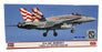 Hasegawa Kits 1/72 Scale 02471 - F/A-18C Hornet VMFA-115 Silver Eagles