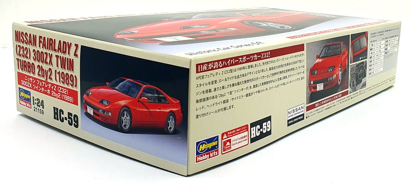 Hasegawa Kits 1/24 Scale 21159 - Nissan Fairlady Z (Z32) 300ZX Twin Turbo 1989