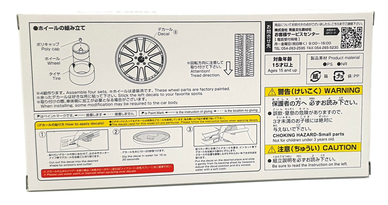 Aoshima 1/24 Scale 05331 - Enkei Revolution GTC01RR 19' Wheels & Tyres Set #36