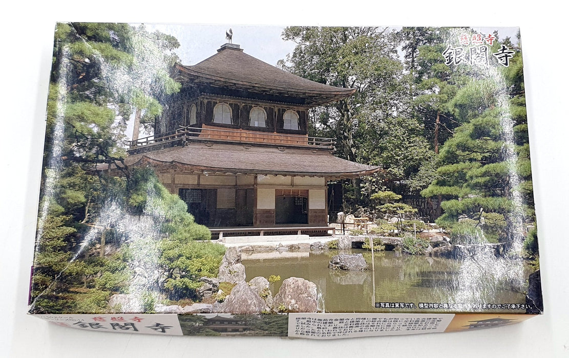 Fujimi 1/150 Scale Model Kit 50050 - Jishoji Temple Ginkakuji
