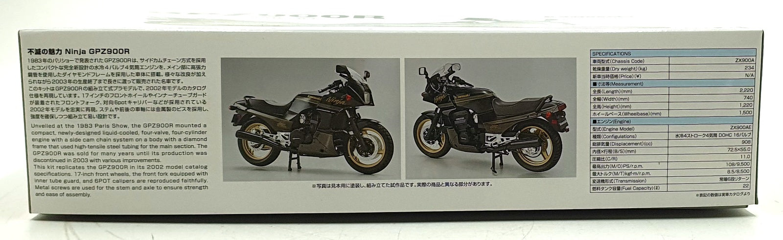 Aoshima 1/12 Scale Kit 06312 - Kawasaki GPZ900R ZX900R Ninja 2002