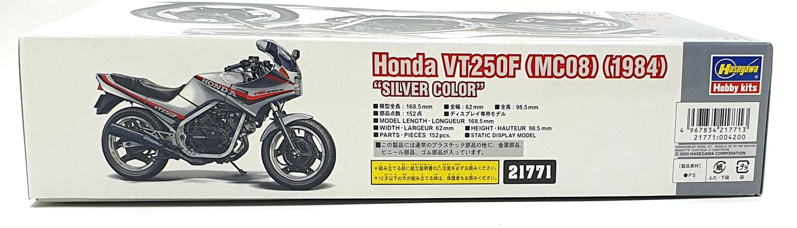 Hasegawa Kits 1/12 Scale 21771 - 1984 Honda VT250F (MC08) - Silver