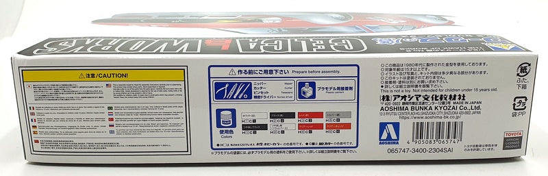 Aoshima 1/24 Scale Unbuilt Kit 65747- Celica LB Chaser - The Hawk of Works