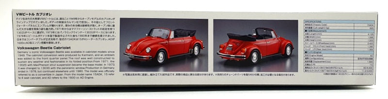 Aoshima 1/24 Scale Unbuilt Kit 06154 - Volkswagen Beetle 1303S Cabriolet