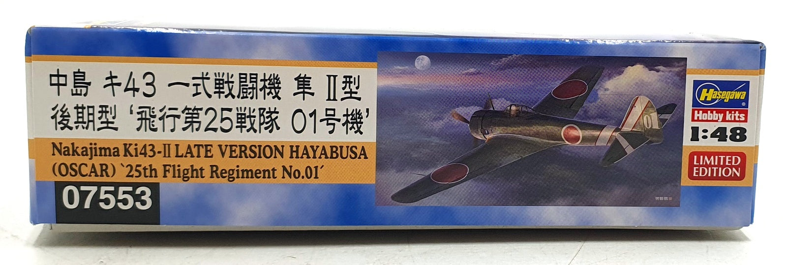 Hasegawa Kits 1/48 Scale 07553 - Nakajima Ki43-II (Oscar) 25th Flight Reg. #1