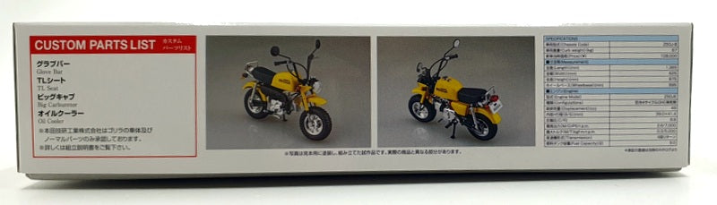 Aoshima 1/12 Scale Kit 06893 - Honda 250J Gorilla '78 Custom Takegawa Ver.2