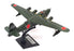 Ixo 1/144 Scale PIXJ008010 - Kawanishi H8K2 Military Aircraft Emily Japan