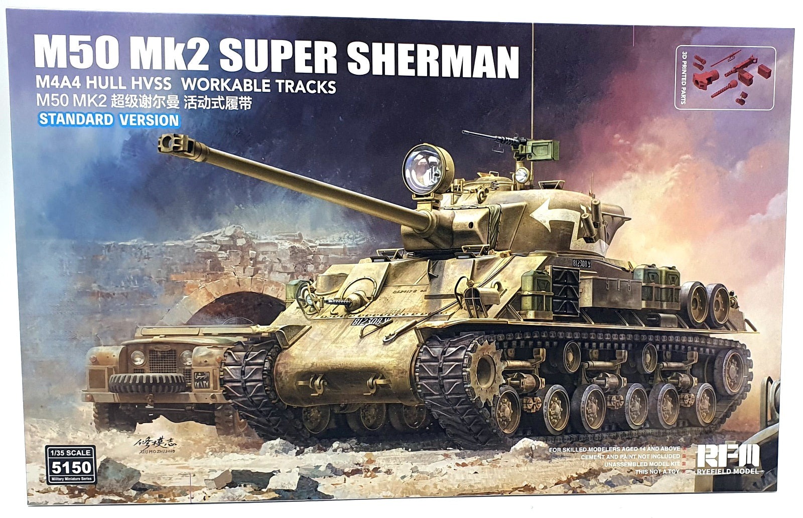 Ryefield Model Kit 1/35 Scale 1505 - M50 Mk2 Super Sherman M4A4 Hull ...
