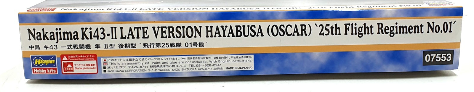Hasegawa Kits 1/48 Scale 07553 - Nakajima Ki43-II (Oscar) 25th Flight Reg. #1