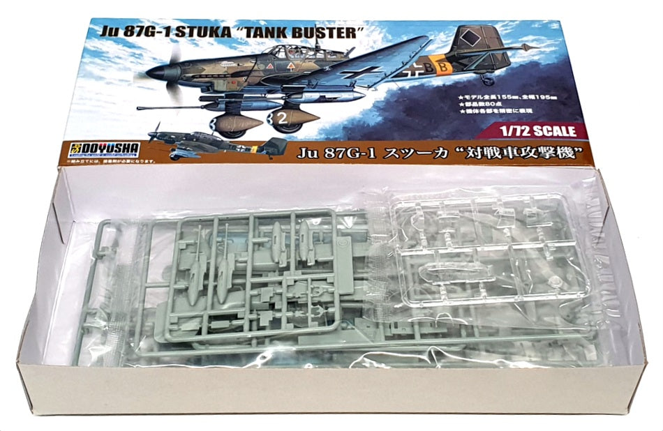 Doyusha 1/72 Scale Unbuilt Kit 72-STK - Junkers Ju 87G-1 Stuka Tank Buster