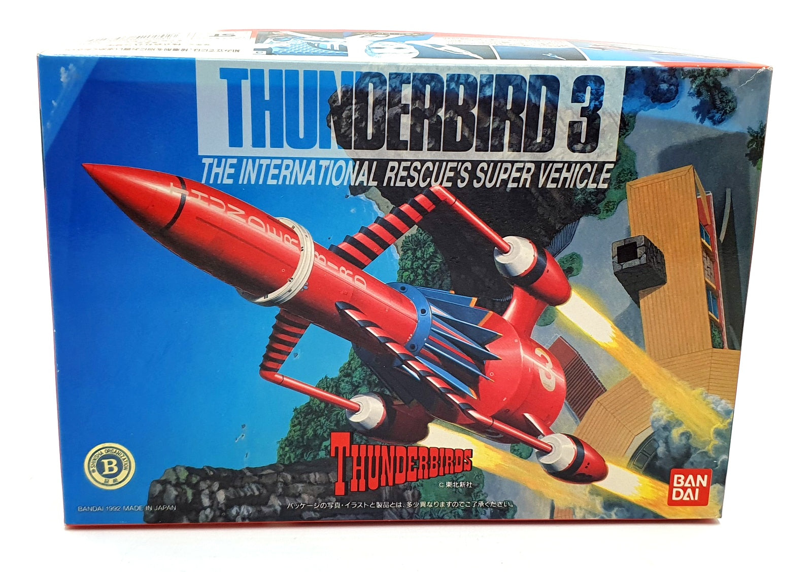 Bandai Unbuilt Kit 35751 No.3 - Thunderbirds Thunderbird 3 - Red
