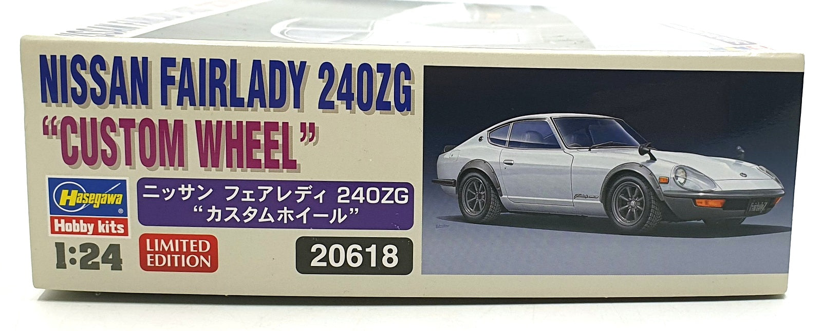 Hasegawa Kits 1/24 Scale 20618 - Nissan Fairlady 240ZG "Custom Wheel"