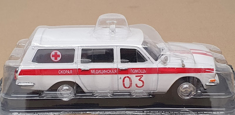 DeAgostini 1/43 Scale D1425WR - YA3-24-03 Russian Ambulance - White/Red